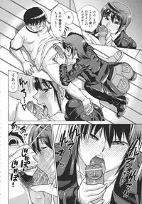 [Abe Morioka] Oneesan no Ana