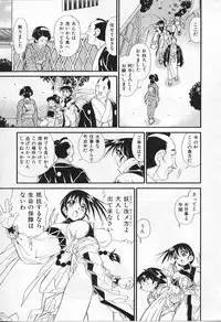 [Fred Kelly] Ingyaku Kemono Youentai Magyou ~Fighting Kids 2~