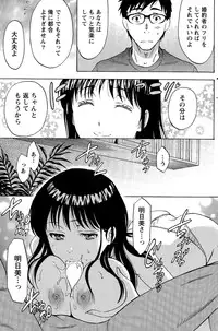 Monthly Vitaman 2015-04