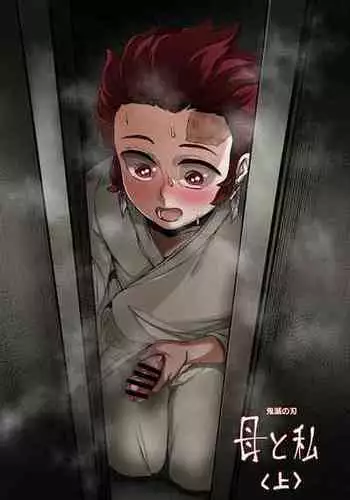 現パロにゃんちょぎ