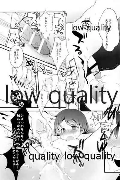Tamatama Heroine