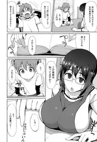 COMIC X-EROS #32