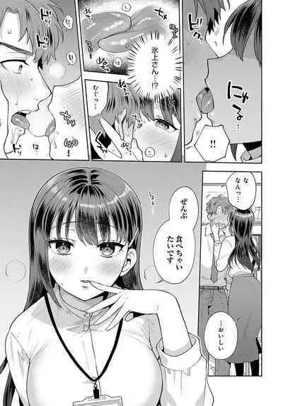 COMIC Anthurium 2023-08