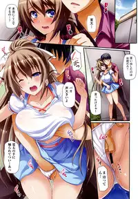 [Nekoi Hikaru] Junai Memorial [Digital]