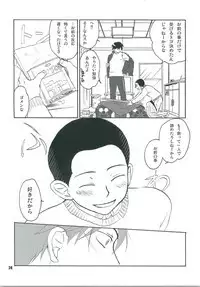Kotatsu Mikan