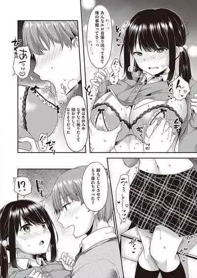 COMIC ExE 40