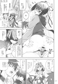 (C76) [Goromenz (Yasui Riosuke)] GO! My Way (Koihime Musou)