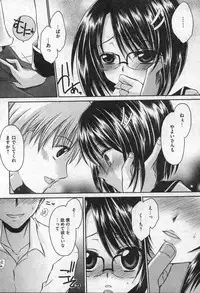 Comic XO 2006-09 Vol. 4