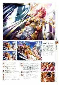 Danger Angel Artbook