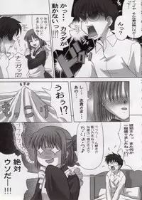 (C64) [Tamaranchi (Sinbo Tamaran)] Sogetuka (Tsukihime)