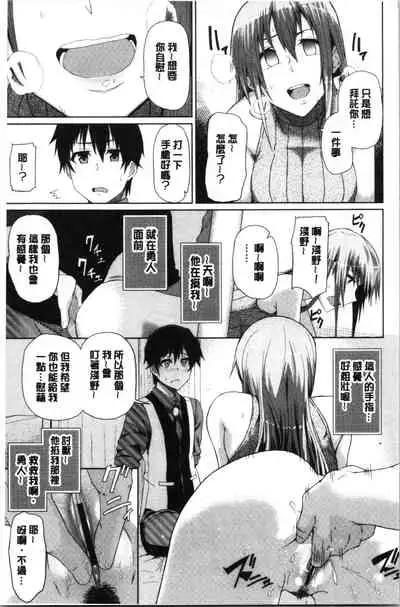 Happy End