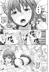 [Nanase Mizuho] Oyomesan wa Maou！？