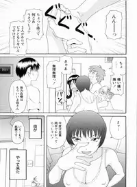 [Kawamori Misaki] Gokuraku Ladies Kanketsu Hen | Paradise Ladies Vol. 9