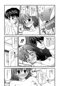 [Konno Azure] Shishunki Crazies - Puberty Crazies