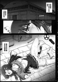 (C87) [Cyclone (Izumi, Reizei)] 1004P+ Cyclone no Soushuuhen (Precure Series) [Chinese]