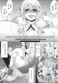 (CT22) [Namakura Dou (Namakura)] Koigokoro, Kagayakinagara (IS <Infinite Stratos>)