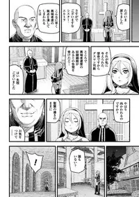 [Anthology] Seigi no Heroine Kangoku File Vol. 16 [Digital]