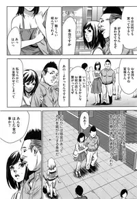 COMIC Megastore Alpha 2016-02