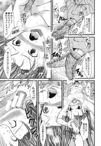 COMIC MUJIN 2013-08 [Digital]