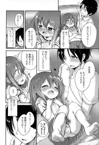 COMIC LO 2015-02