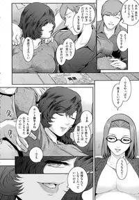 COMIC EXE 01