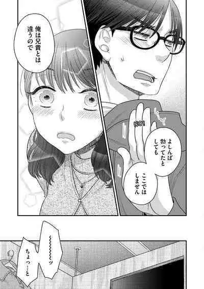 Ezuke Honey