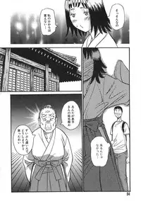 [Anmitsu Sou] Sugar Time