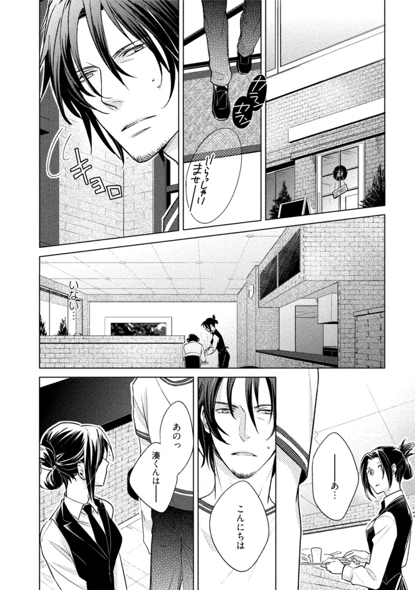 Kore wa Kitto Yume no Naka no Kiss