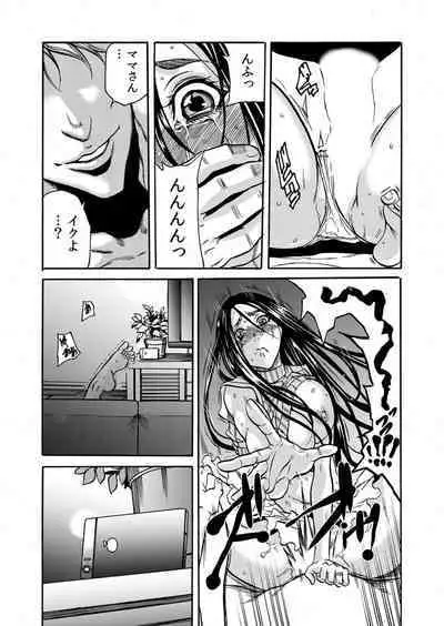 Hitozuma no Kakushigoto 1