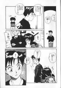 [RaTe] Kami-sama no Iu Toori
