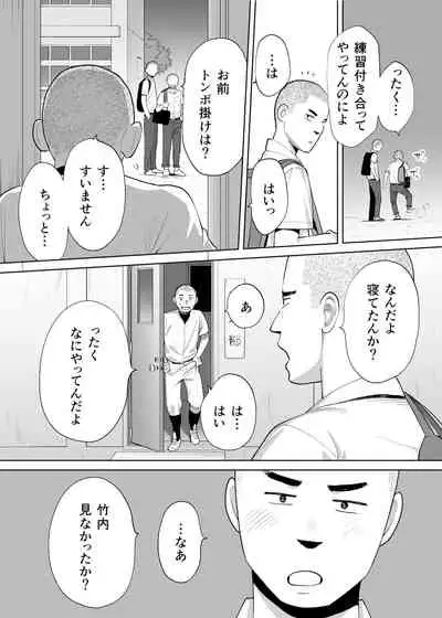 Karami Zakari Bangaihen