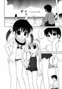 Hinakan Hi! Vol. 05