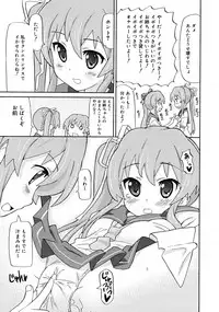 COMIC RiN 2009-10