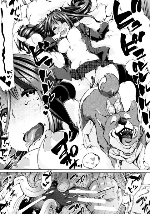 Kemono Kyoushitsu