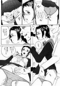 [Takeuchi Reona] Yarimakuri