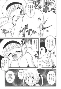 [Anthology] Shin Bishoujo Shoukougun 4 Houou hen