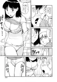[Anthology] Zecchou Boshi 3 - Ecstasie Mother and Child 3