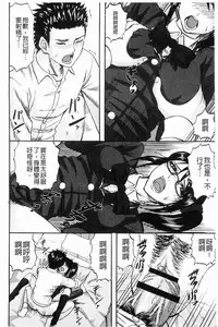 [Minarai Zouhyou] Scramble [Chinese]