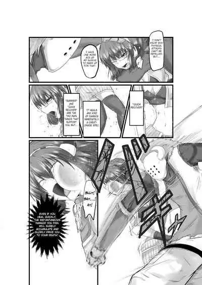 JUSTICE FRAGMENT