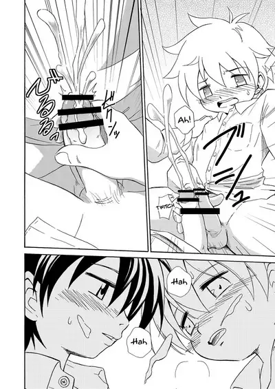 Shinten | Progress