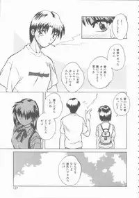 [Kiriki Setsuna] Hatsutaiken Monogatari