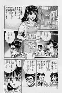 [Chikaishi Masashi] Shojo Ryoujoku