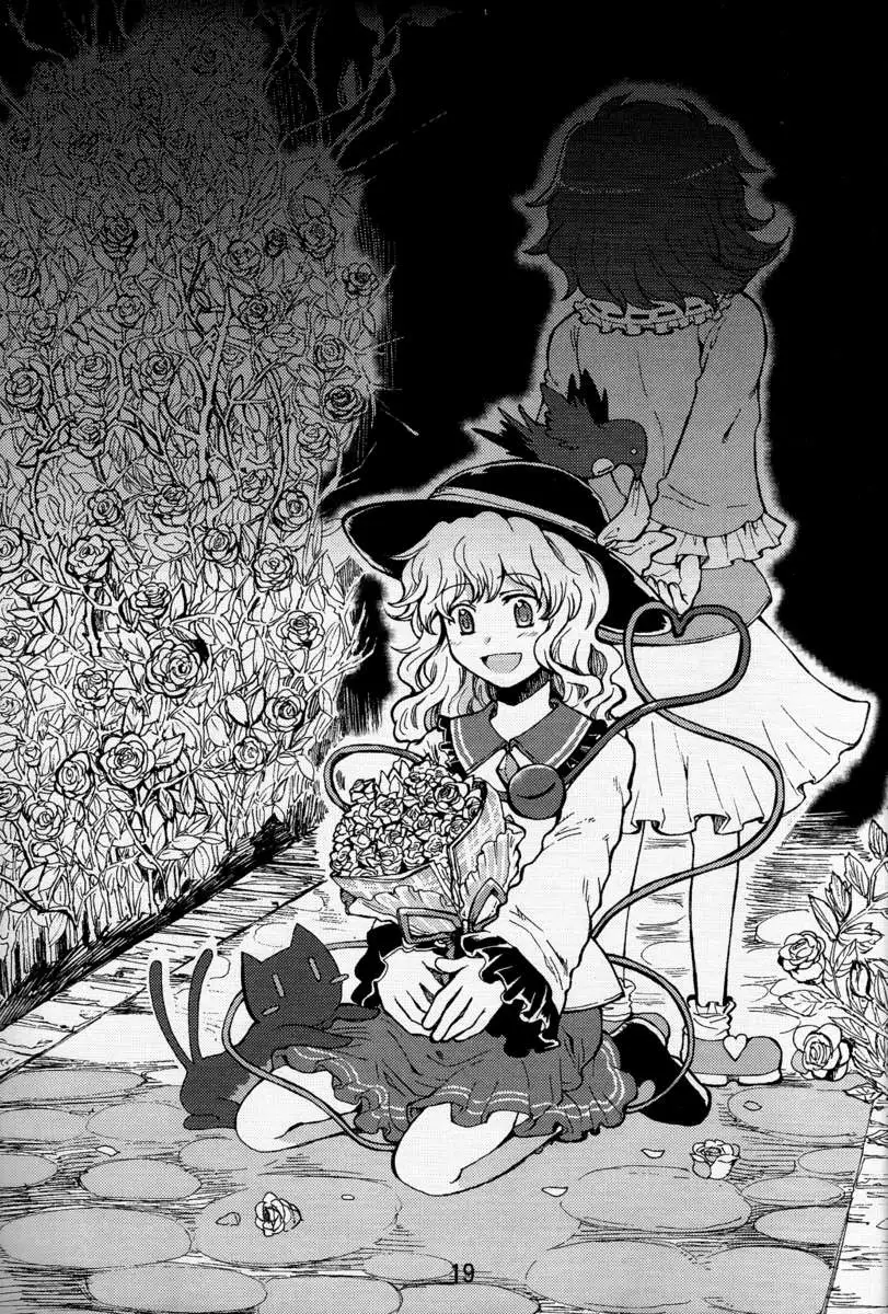 Itoshii Koishi Kimi Koishi-chan Koishi