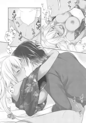 daisenkanosuru yukatatokimitotsukinoyoru