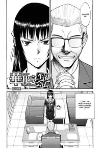 [Inomaru] Itazura Senyou Hanahira Seitokaichou Ch. 5 [English] {CGrascal}