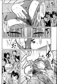 Namaiki! 2013-06