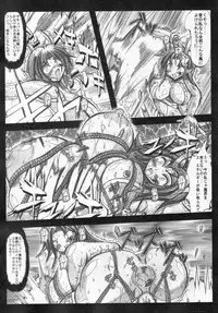 [Kagura Momiji] Kaitou princess Artemis RiKo