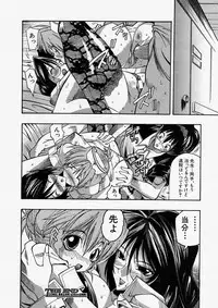 Comic Shingeki 2004-01