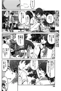 Monthly Vitaman 2016-02