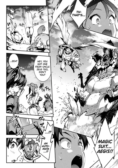 Raikou Shinki Igis Magia